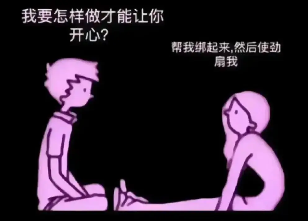 西檬之家-字母圈中的圣水解析与安全指南