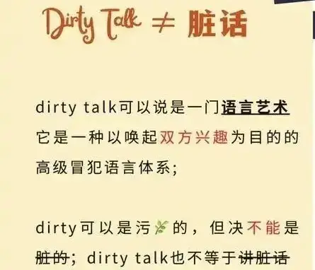 【西檬之家-字母圈S角色指南】从理解到沉浸，安全探索BDSM世界。