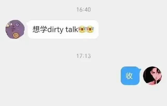 西檬之家-BDSM作为新人如何看待字母圈