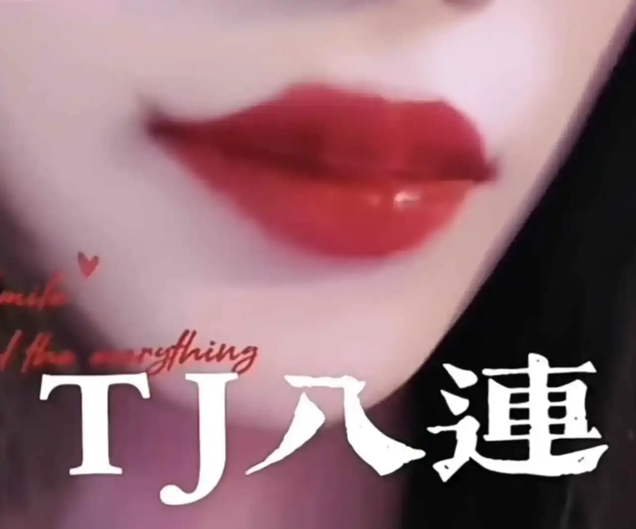 圣水 - 2023_10_07_21_22_IMG_8667