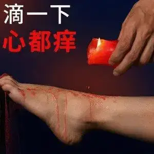 西檬之家-圣水在字母圈中的含义与实践指南