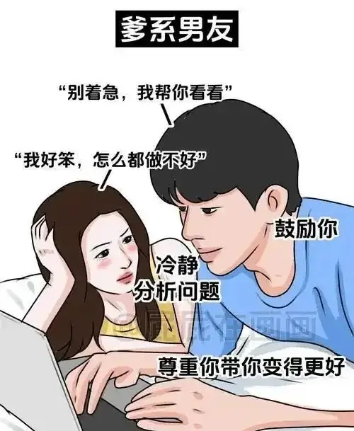 西檬之家-字母圈的aftercare是什么？新手必读指南