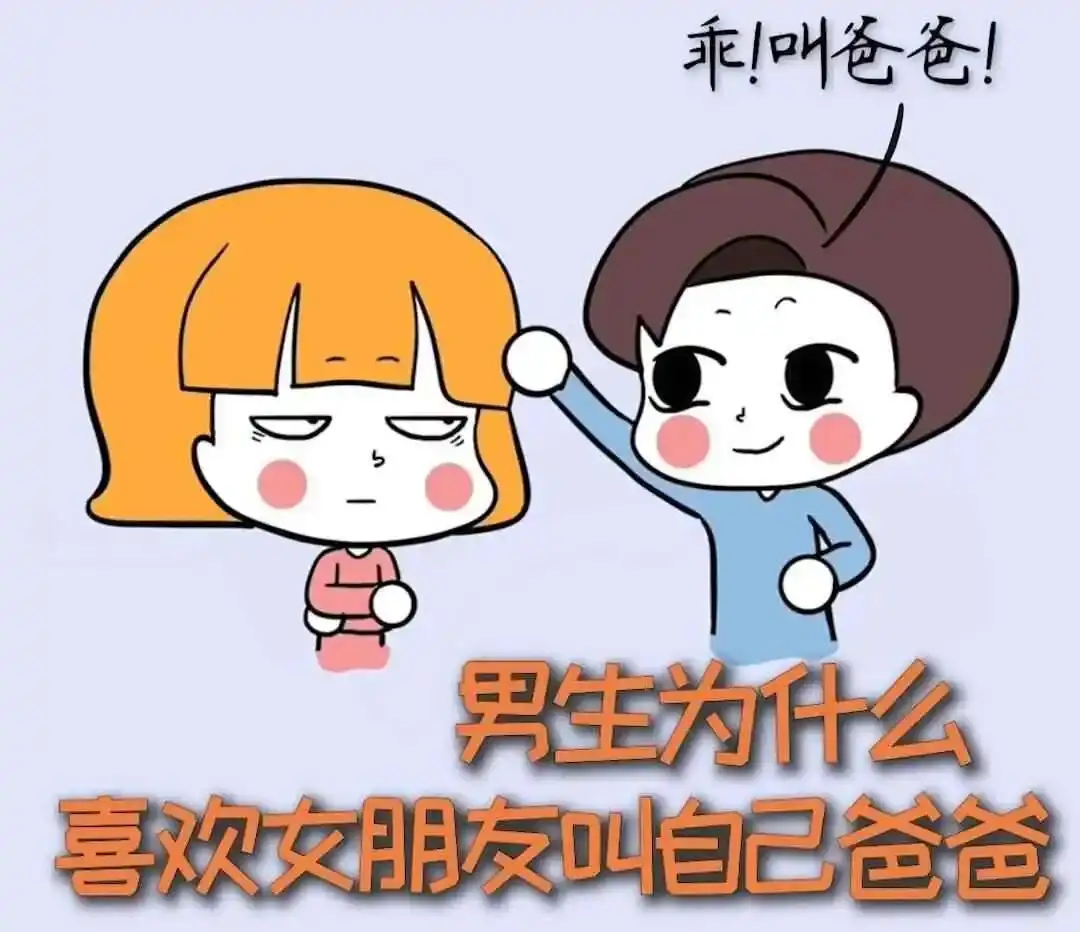 字母圈的aftercare - 2023_11_14_20_00_IMG_9021