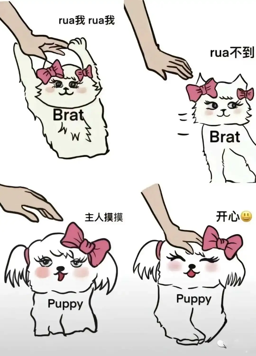 M倾向 - 2023_12_05_21_27_IMG_9363