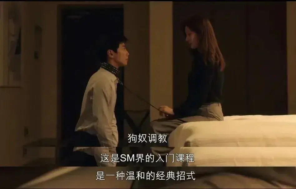 M倾向 - 8722